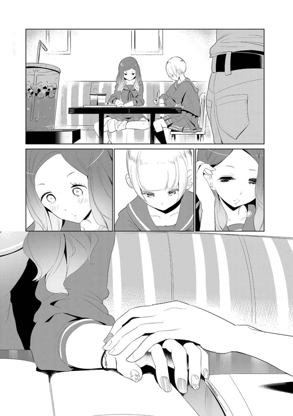 Page 11 Chapter 12 Noboru Kotera-san