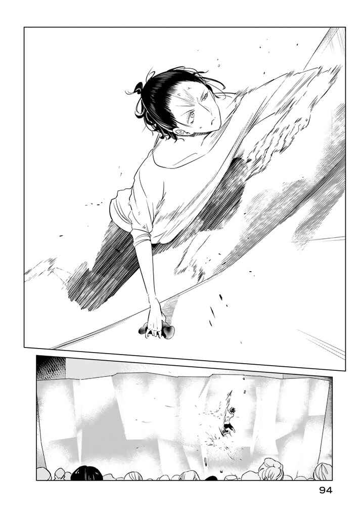 Page 14 Chapter 27 Noboru Kotera-san
