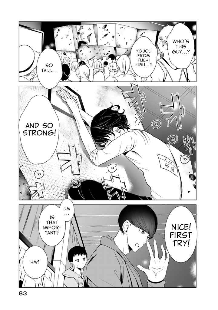Page 3 Chapter 27 Noboru Kotera-san