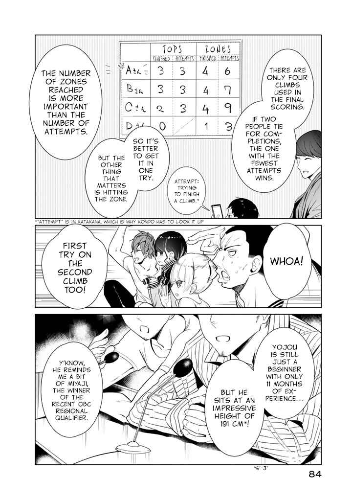 Page 4 Chapter 27 Noboru Kotera-san