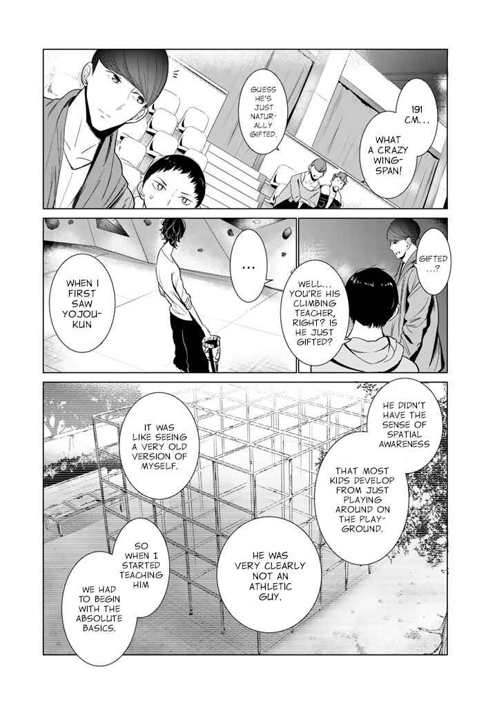 Page 5 Chapter 27 Noboru Kotera-san