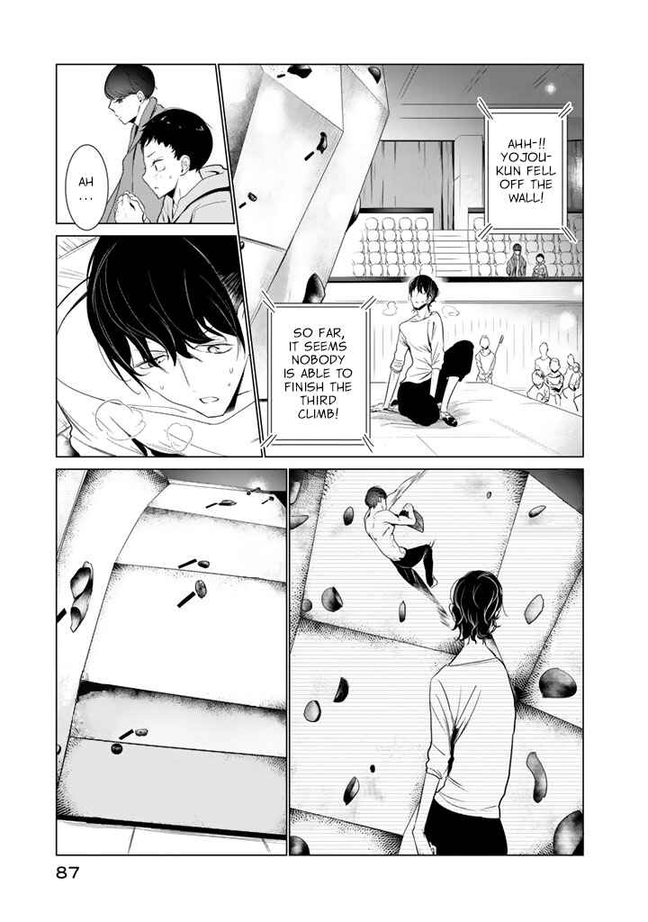 Page 7 Chapter 27 Noboru Kotera-san