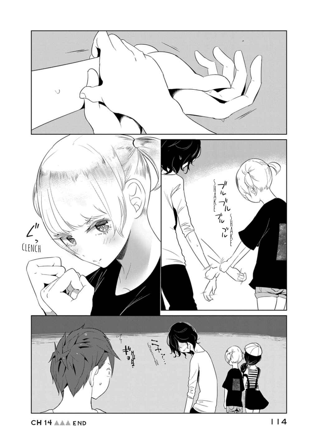 Page 18 Chapter 14 Noboru Kotera-san