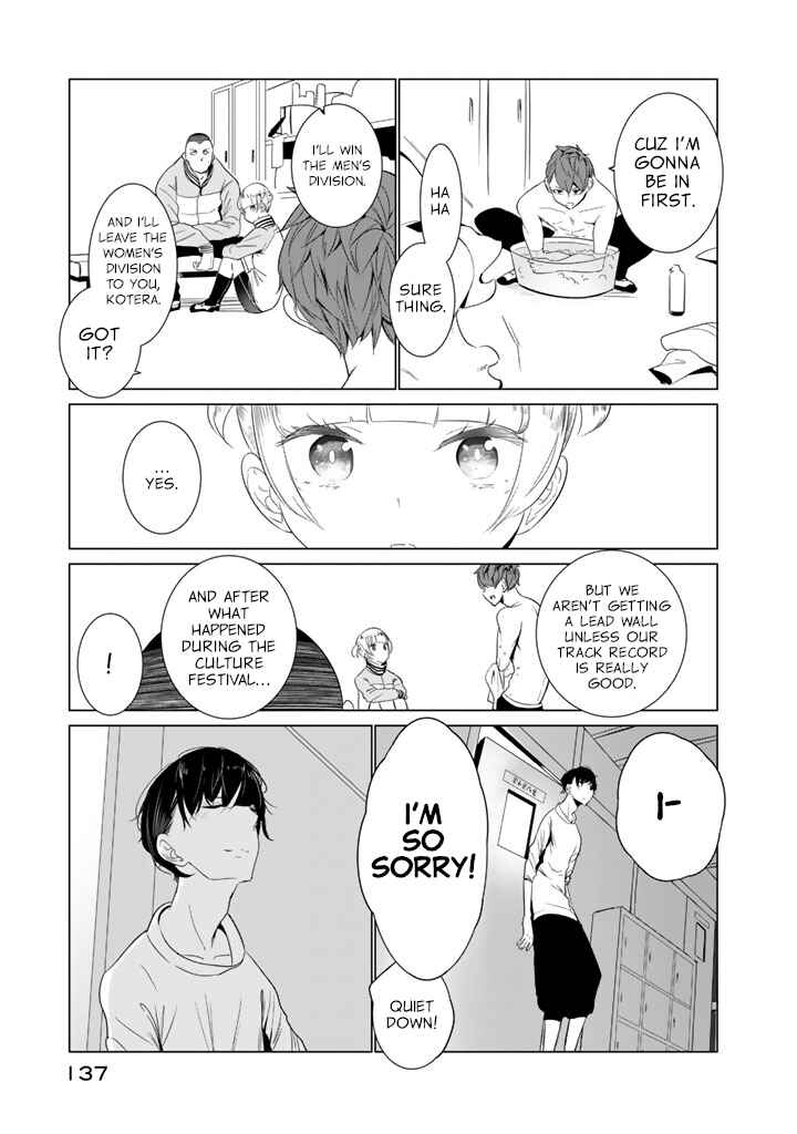 Page 13 Chapter 22 Noboru Kotera-san