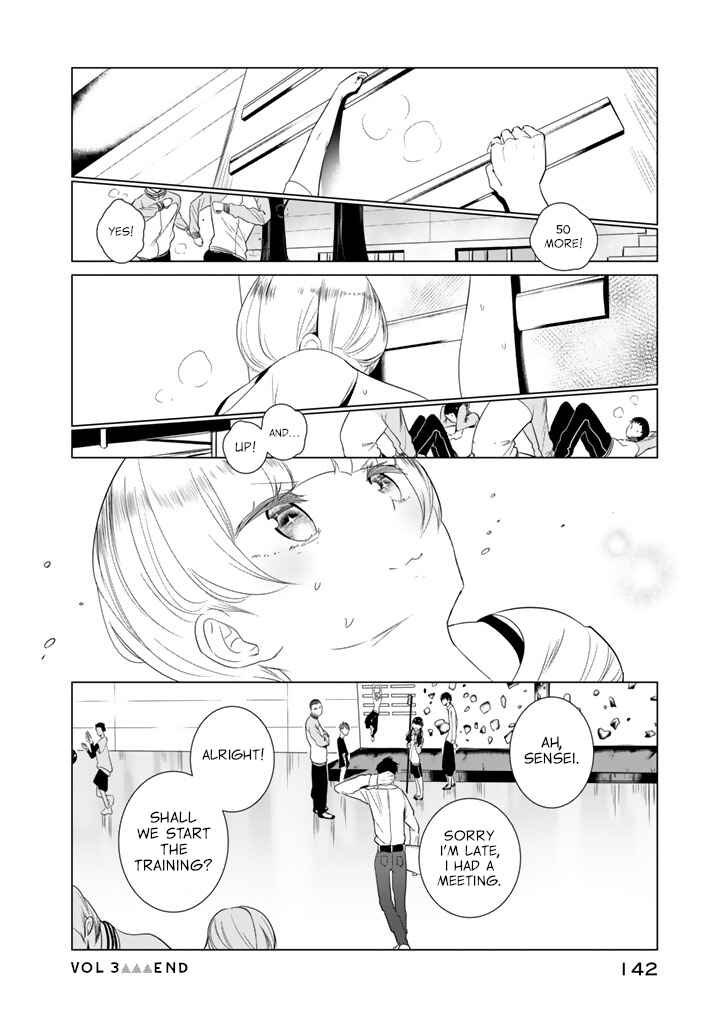 Page 18 Chapter 22 Noboru Kotera-san