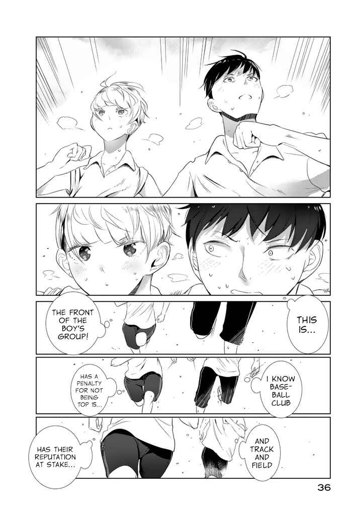Page 4 Chapter 17.5 Noboru Kotera-san