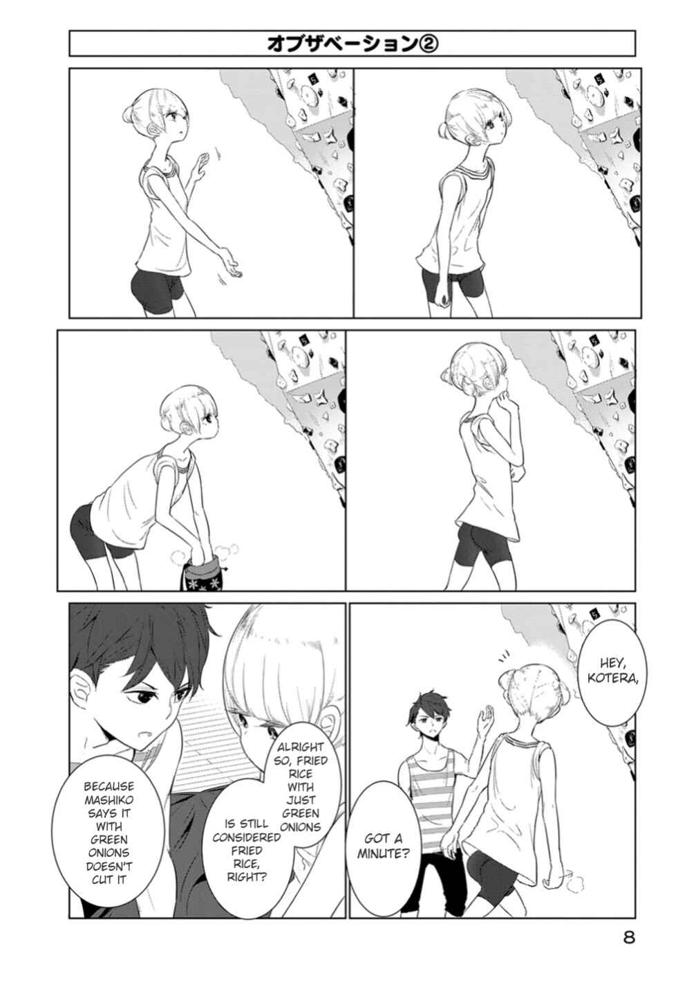 Page 10 Chapter 9 Noboru Kotera-san