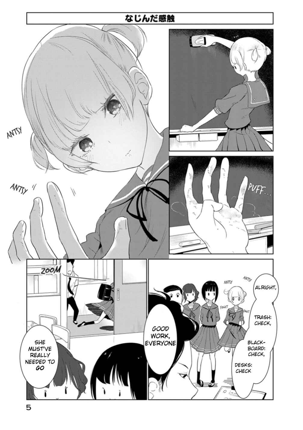 Page 7 Chapter 9 Noboru Kotera-san