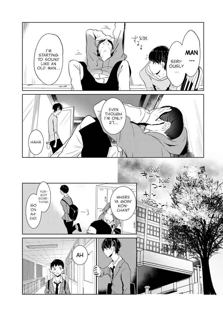 Page 12 Chapter 18 Noboru Kotera-san