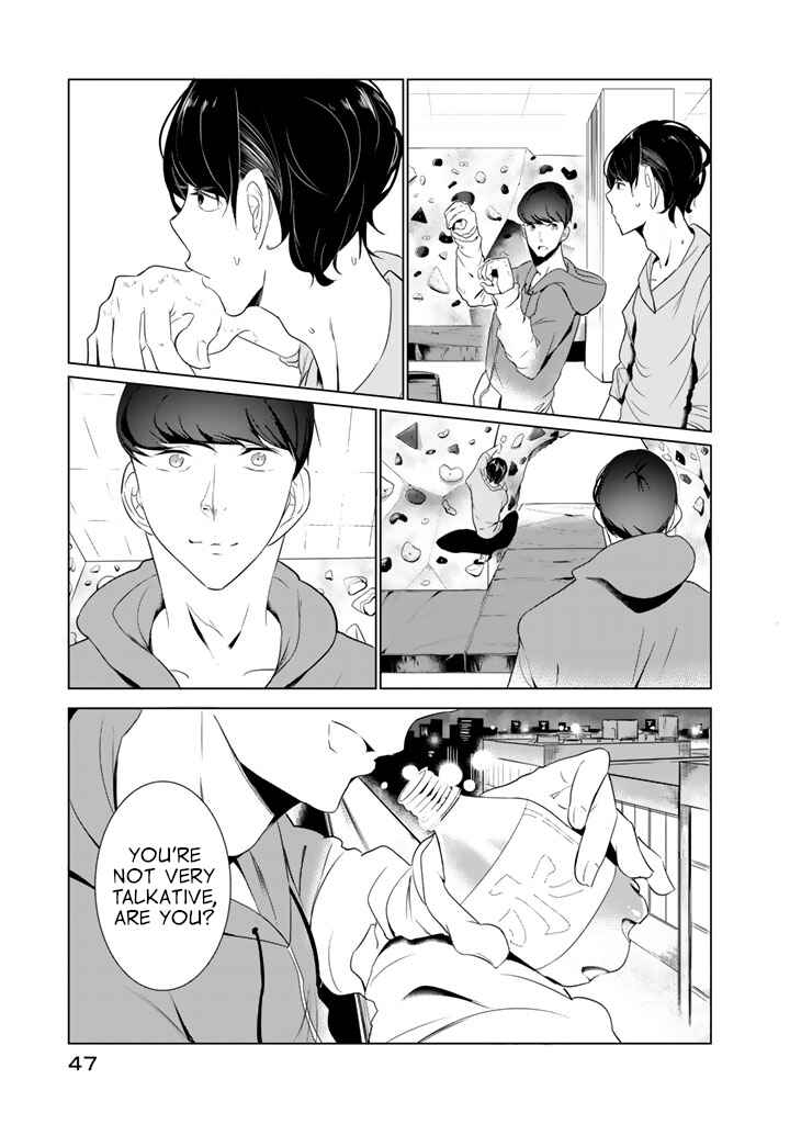 Page 5 Chapter 18 Noboru Kotera-san