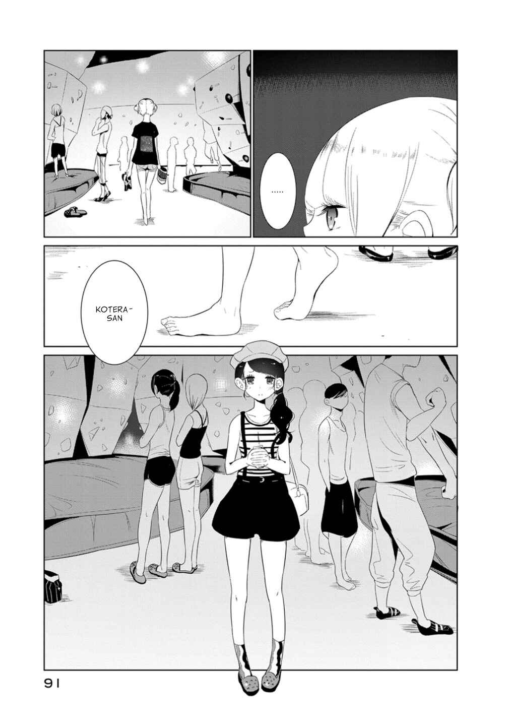 Page 11 Chapter 13 Noboru Kotera-san