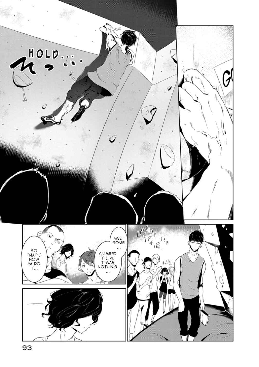 Page 13 Chapter 13 Noboru Kotera-san