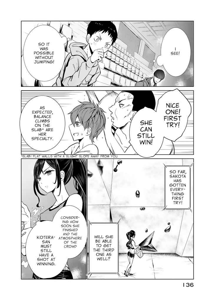 Page 6 Chapter 29 Noboru Kotera-san