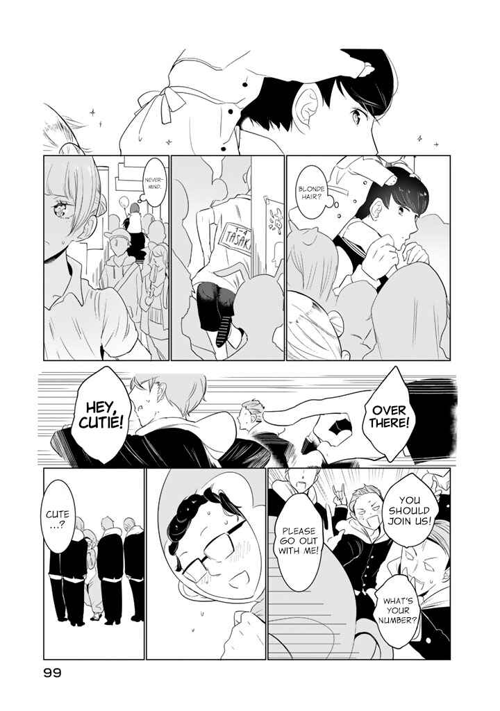 Page 15 Chapter 20 Noboru Kotera-san
