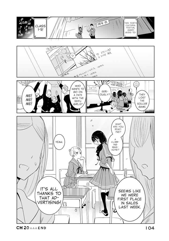 Page 20 Chapter 20 Noboru Kotera-san