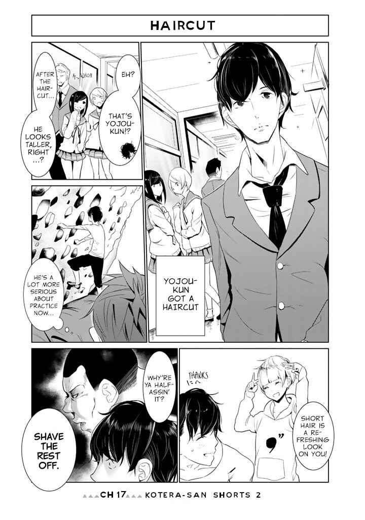 Page 1 Chapter 17 Noboru Kotera-san