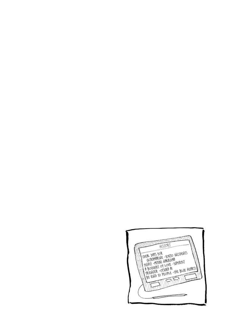 Page 10 Chapter 17 Noboru Kotera-san