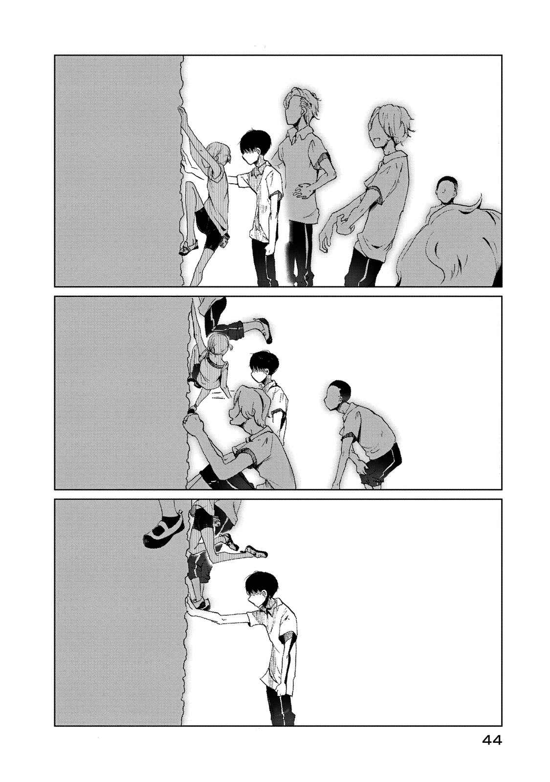 Page 6 Chapter 3 Noboru Kotera-san