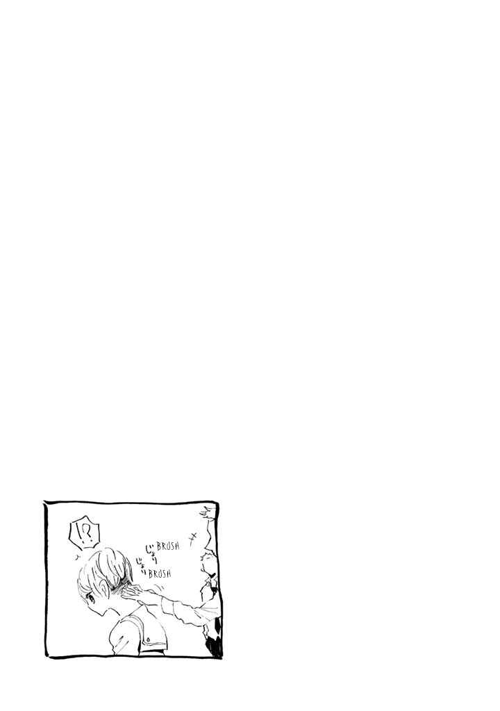 Page 23 Chapter 16 Noboru Kotera-san