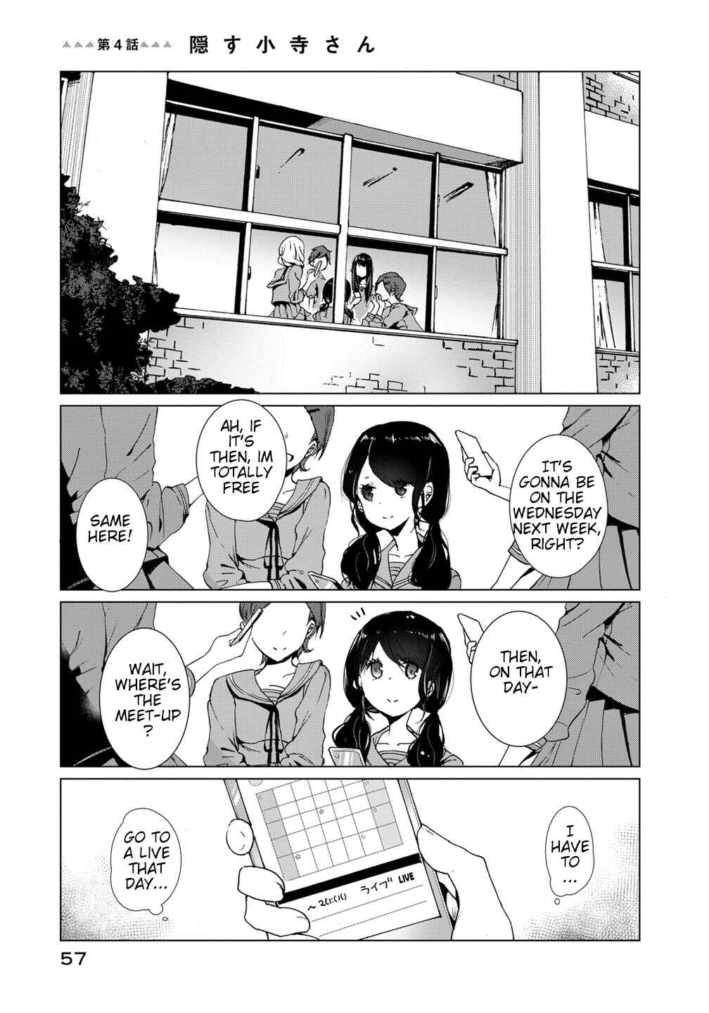 Page 1 Chapter 4 Noboru Kotera-san