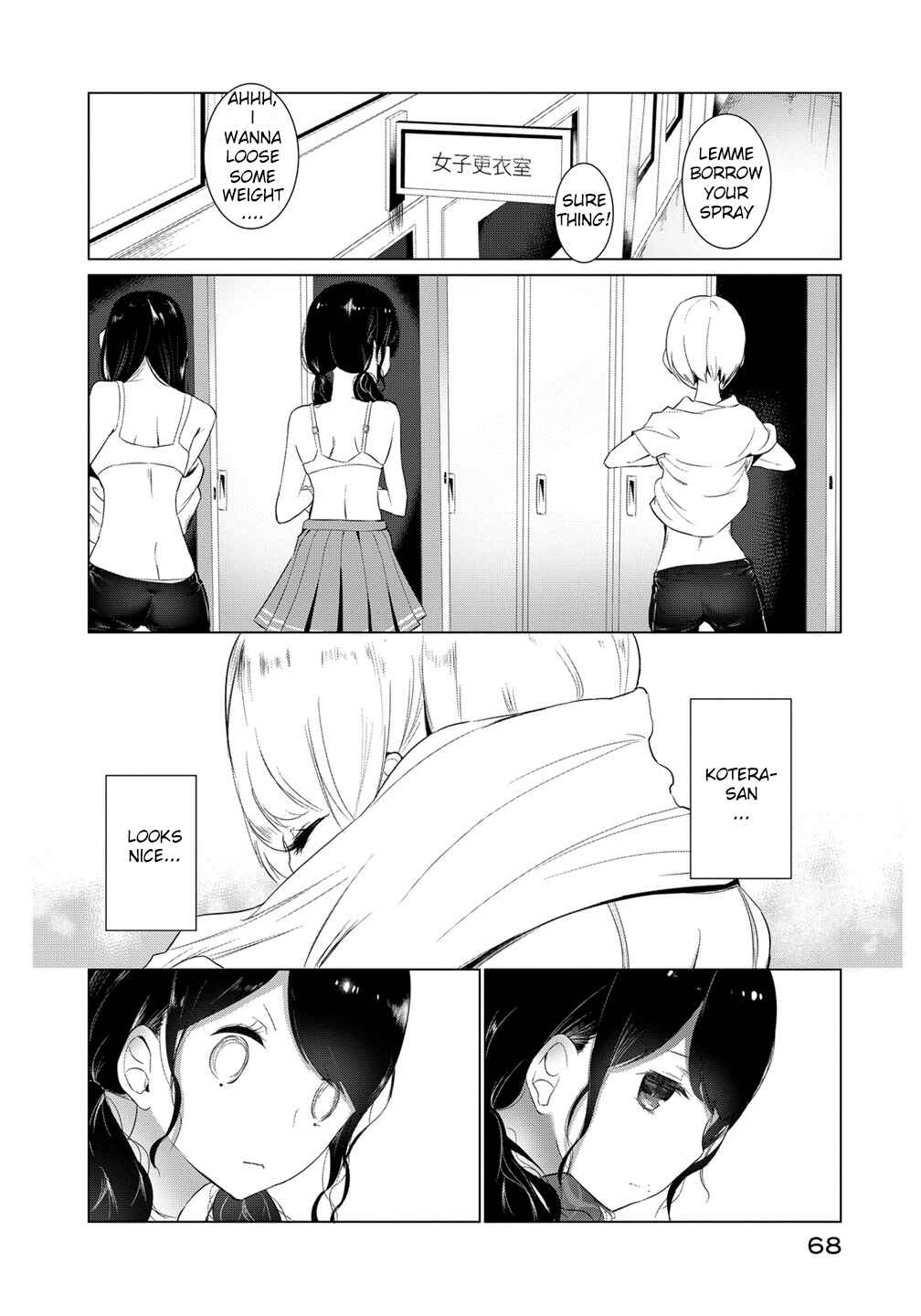 Page 12 Chapter 4 Noboru Kotera-san