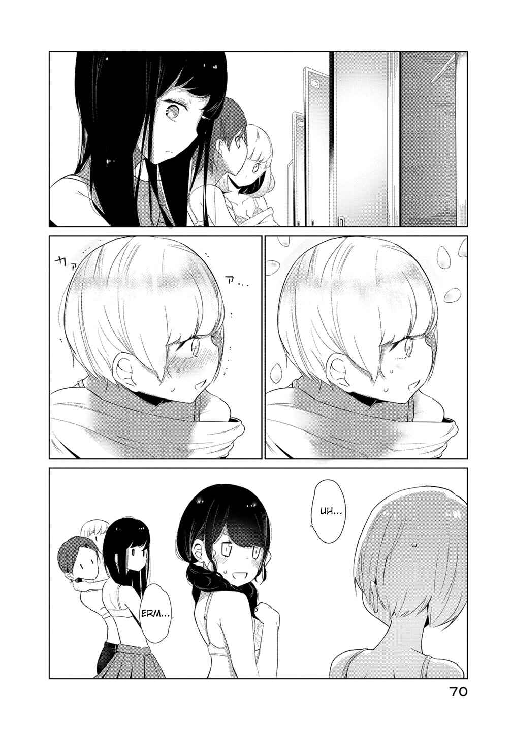 Page 14 Chapter 4 Noboru Kotera-san