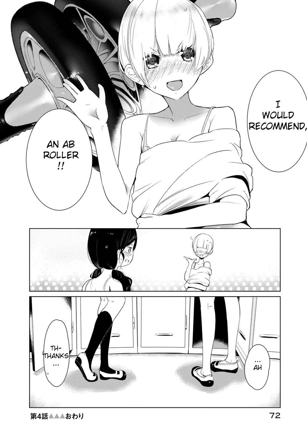 Page 16 Chapter 4 Noboru Kotera-san