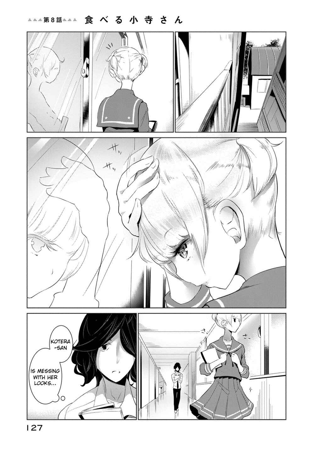 Page 1 Chapter 8 Noboru Kotera-san