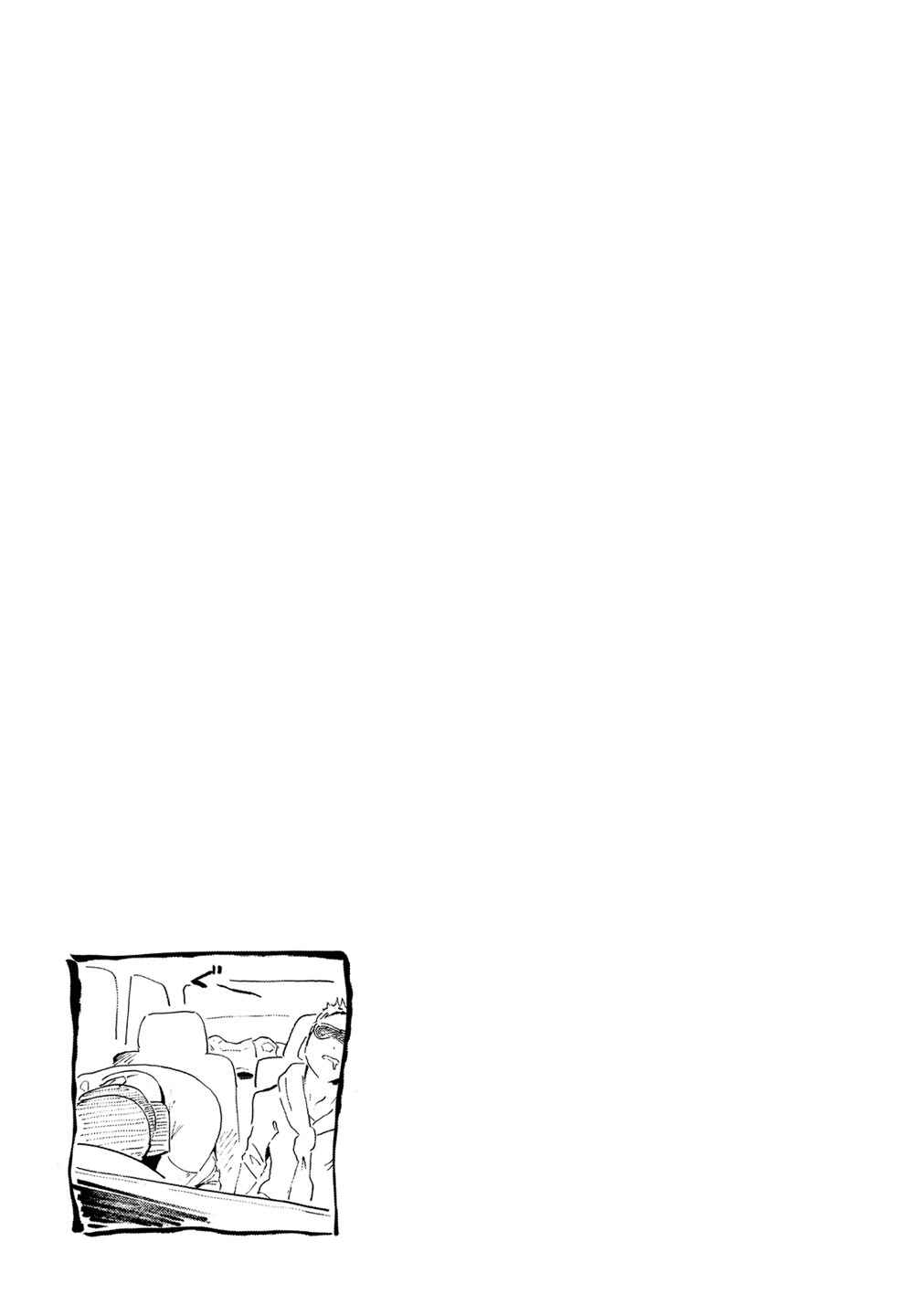 Page 18 Chapter 5 Noboru Kotera-san