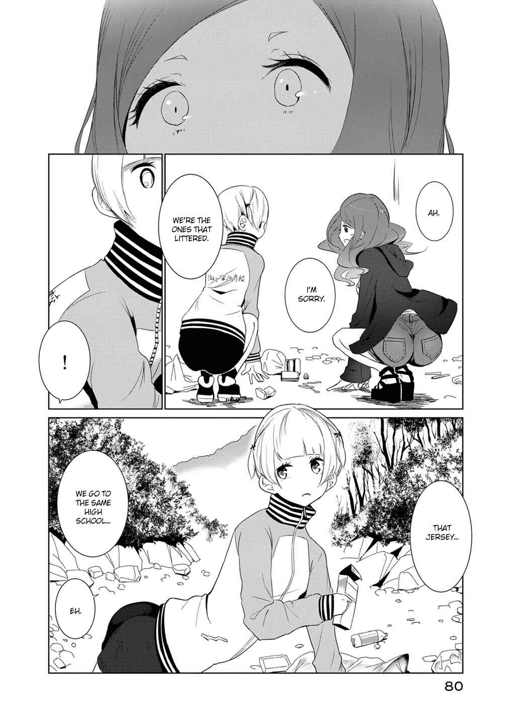 Page 7 Chapter 5 Noboru Kotera-san