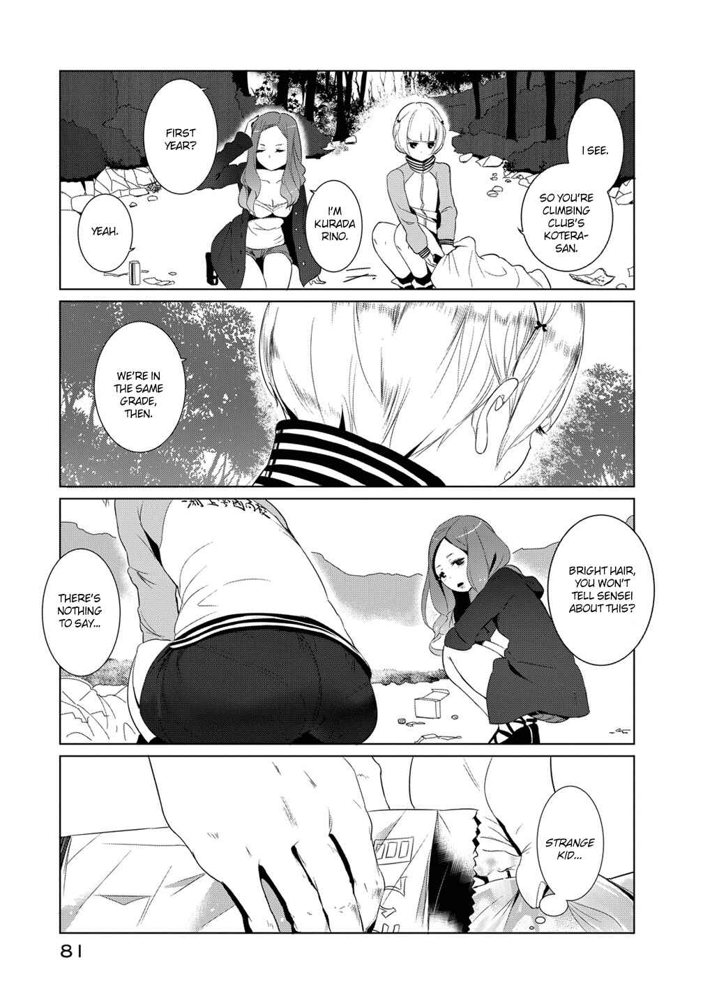 Page 8 Chapter 5 Noboru Kotera-san