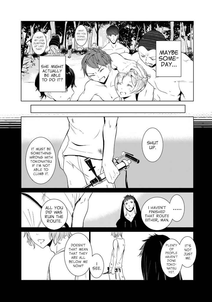 Page 16 Chapter 21 Noboru Kotera-san
