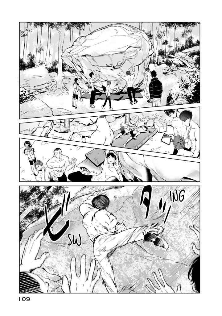 Page 3 Chapter 21 Noboru Kotera-san