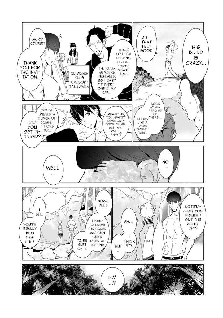 Page 4 Chapter 21 Noboru Kotera-san