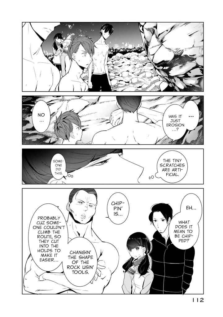 Page 6 Chapter 21 Noboru Kotera-san