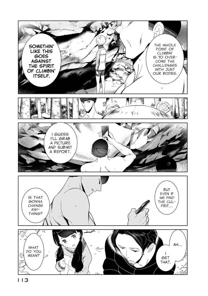 Page 7 Chapter 21 Noboru Kotera-san