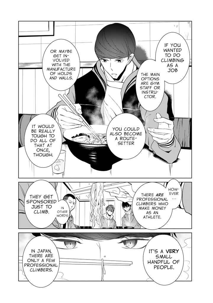 Page 13 Chapter 25 Noboru Kotera-san