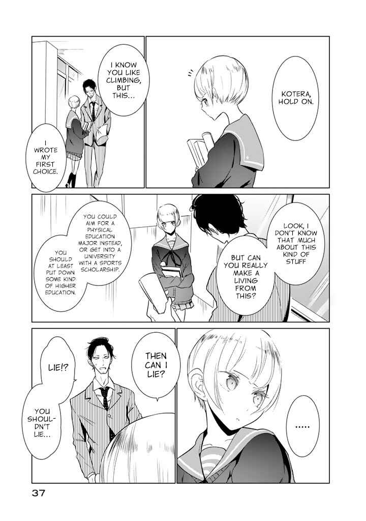 Page 7 Chapter 25 Noboru Kotera-san