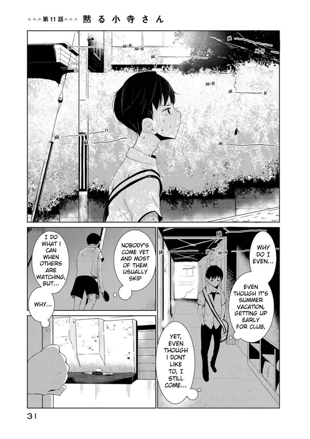 Page 1 Chapter 11 Noboru Kotera-san