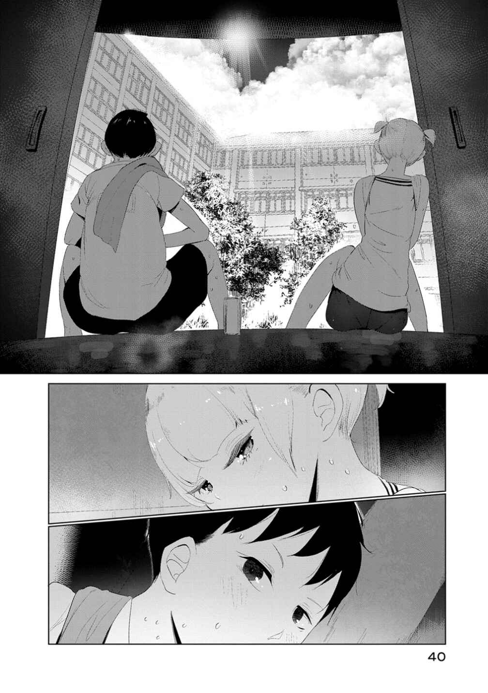 Page 10 Chapter 11 Noboru Kotera-san