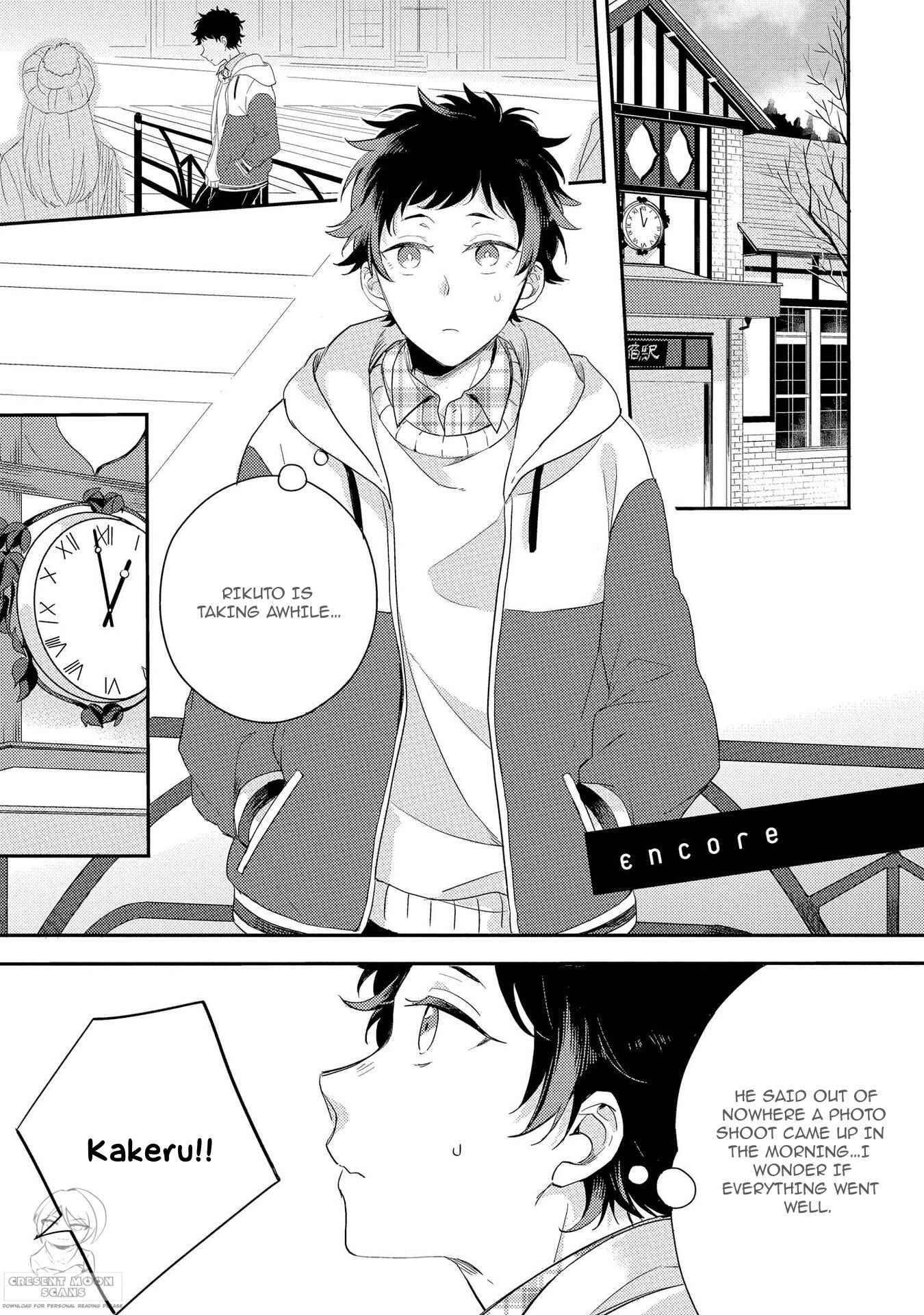Page 4 Chapter 5.5 Koi wa Etude!