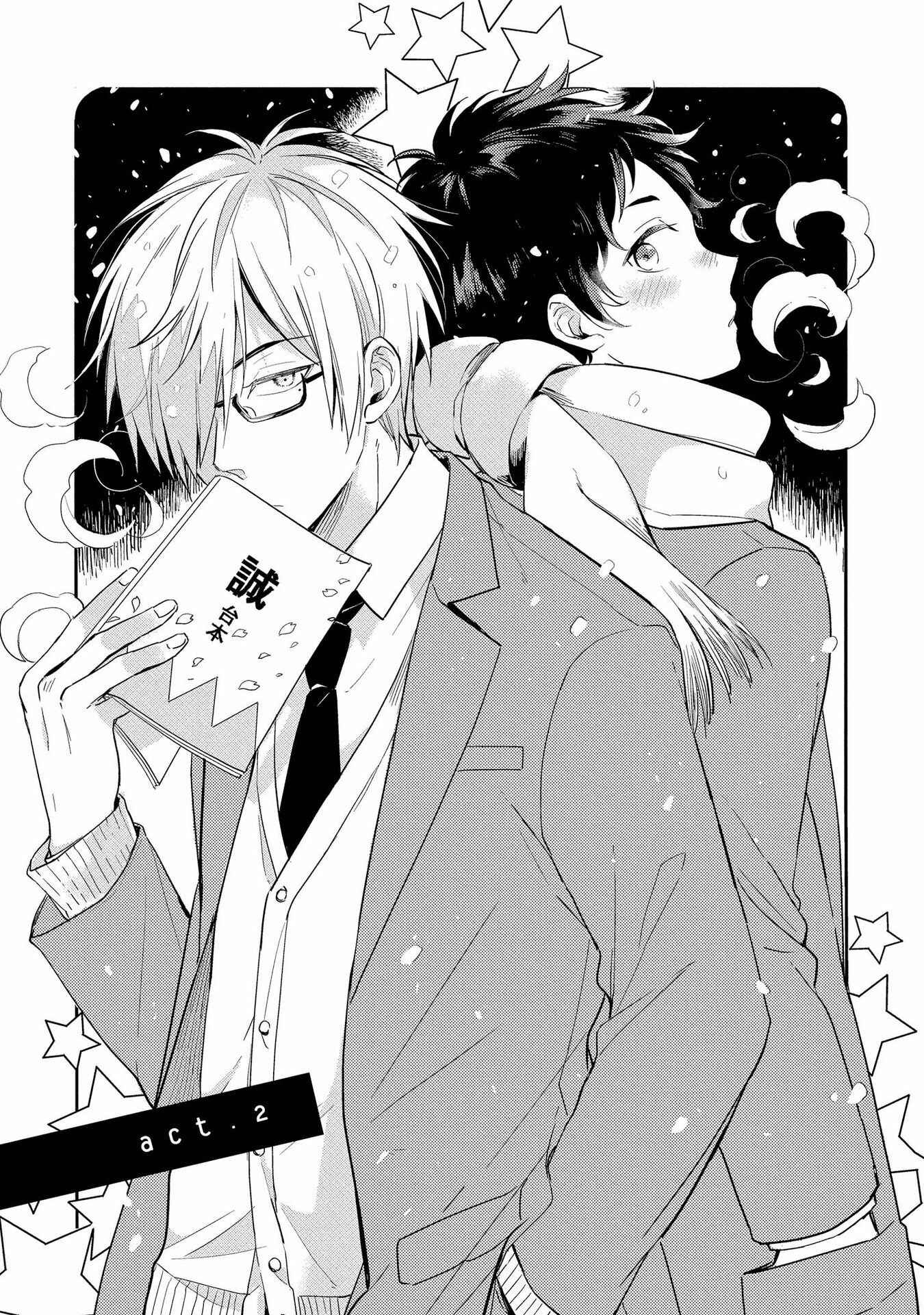 Page 3 Chapter 2 Koi wa Etude!