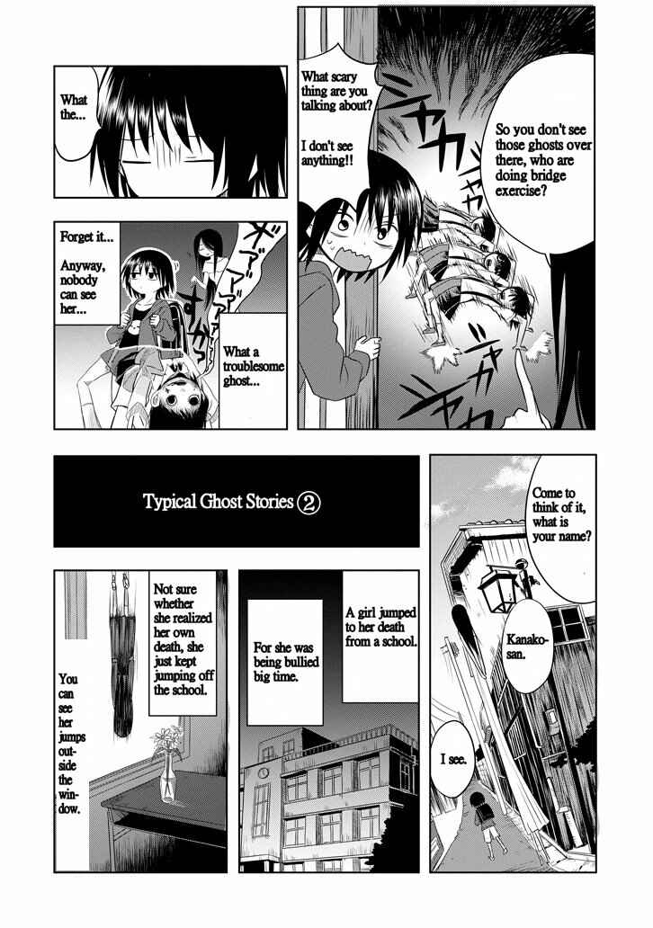 Page 20 Chapter Unknown_b29a Kanako-san