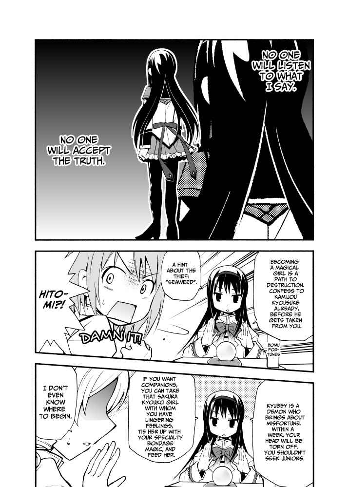 Page 1 Chapter Unknown_a3ca Mahou Shoujo Madoka★Magica - Watashi no Mahou wa Mirai Yochi (Doujinshi)