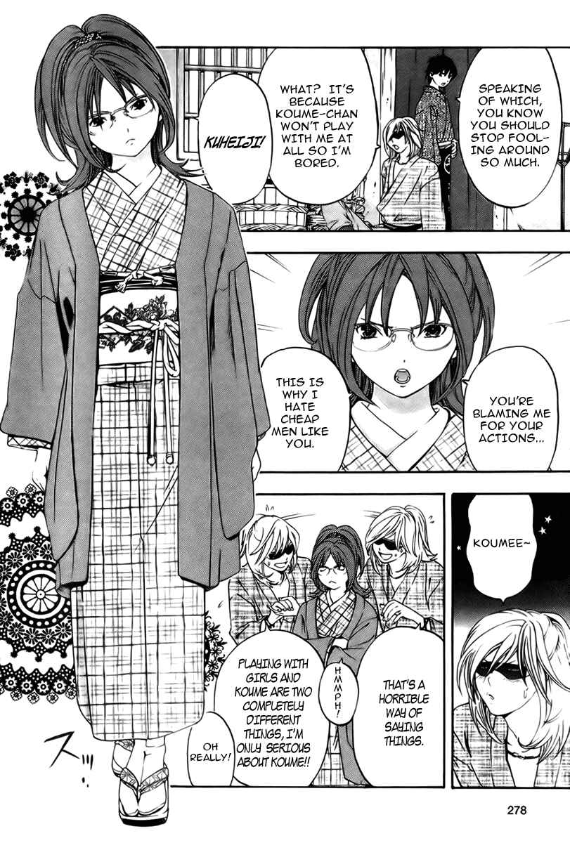 Page 20 Chapter Unknown_0e3b Sonezaki Shinjuu