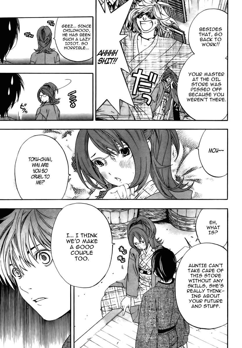 Page 21 Chapter Unknown_0e3b Sonezaki Shinjuu
