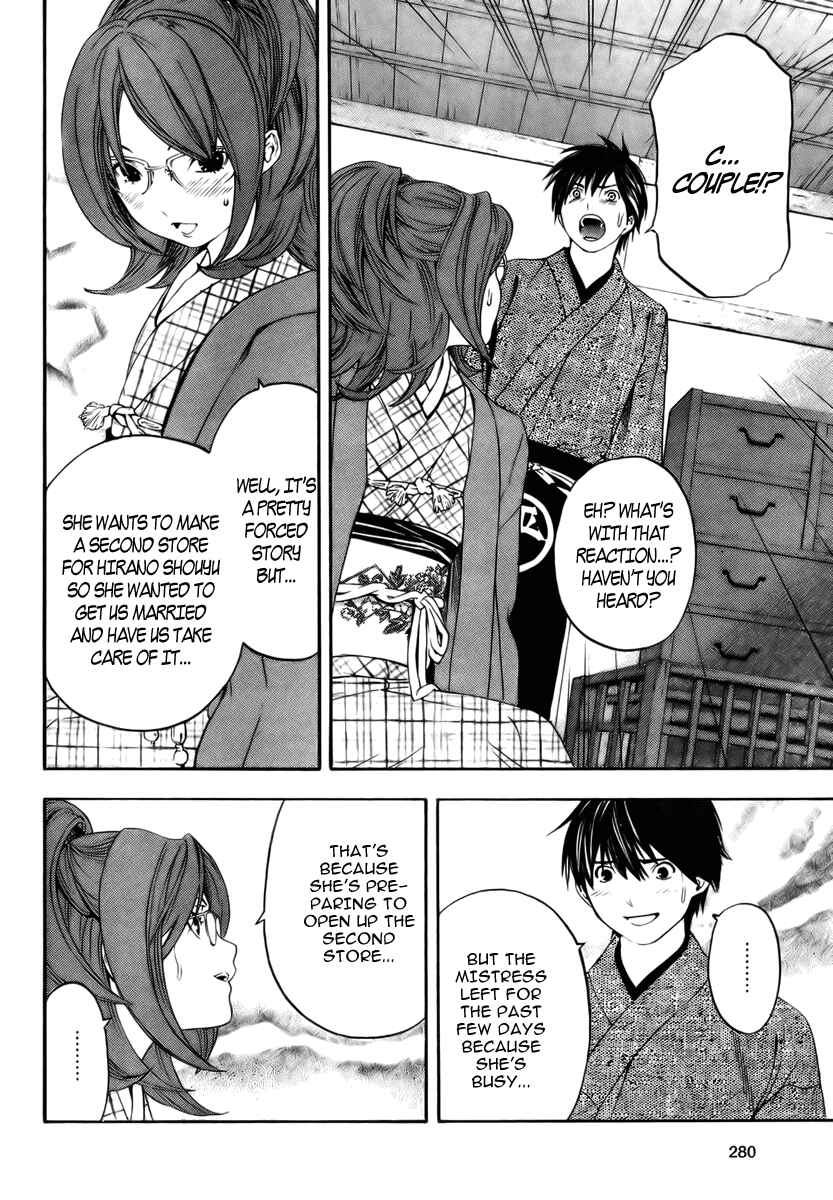 Page 22 Chapter Unknown_0e3b Sonezaki Shinjuu