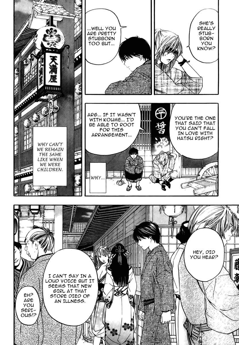 Page 26 Chapter Unknown_0e3b Sonezaki Shinjuu
