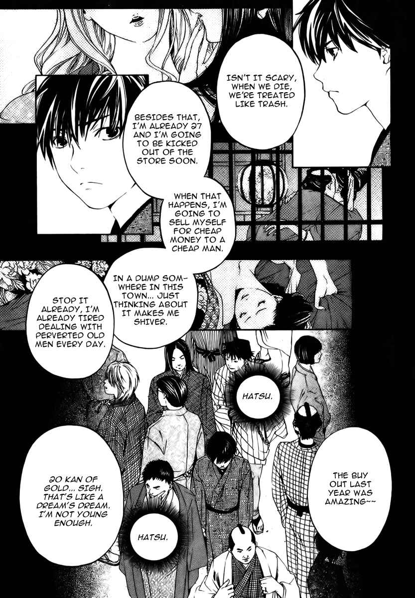 Page 27 Chapter Unknown_0e3b Sonezaki Shinjuu