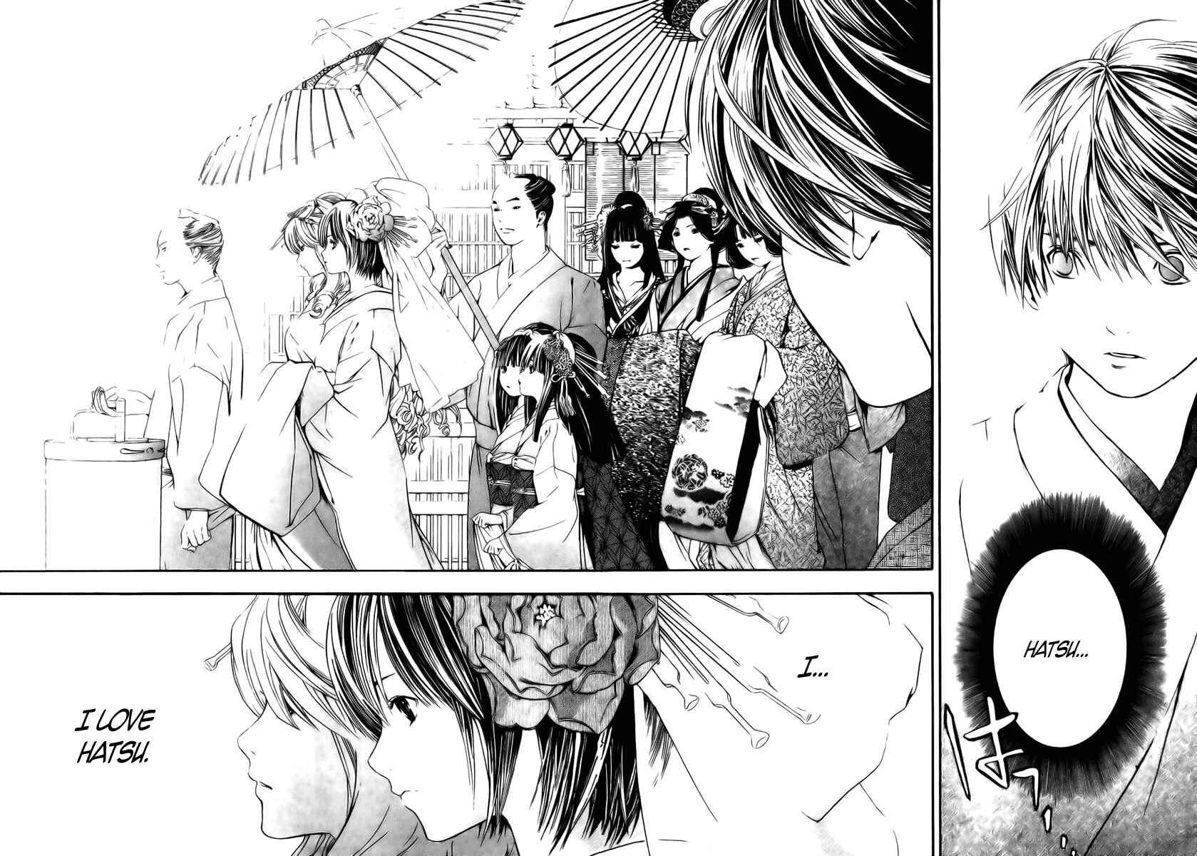 Page 28 Chapter Unknown_0e3b Sonezaki Shinjuu